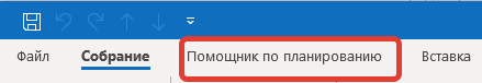 Рисунок 8