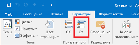 Сообщен ие Вставка