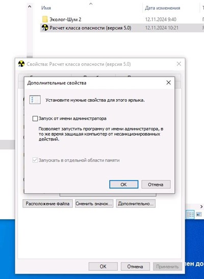 Рисунок7.jpg