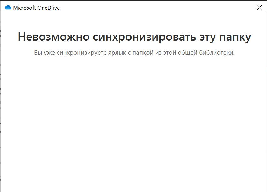 • Microsoft 0neDrive