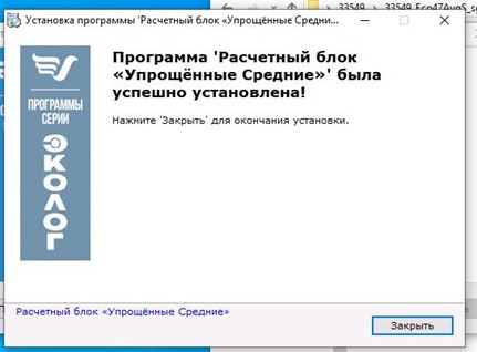 Рисунок6.jpg