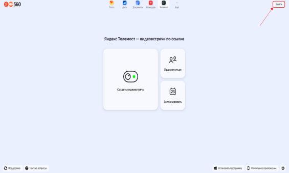 Рисунок 10