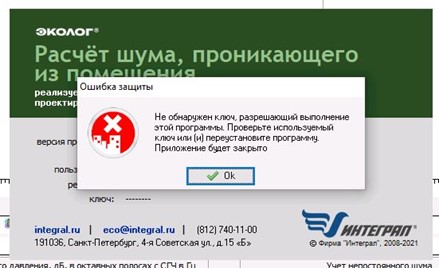 ошибка.jpg