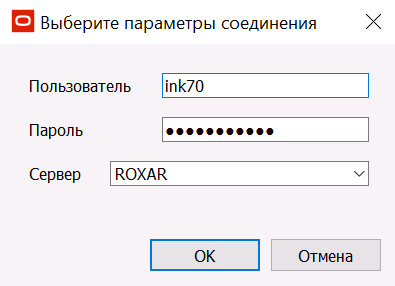 Выберите параметры соединения