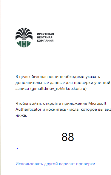 Рисунок 14
