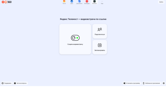 Рисунок 9
