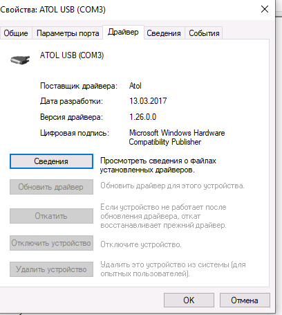 версия.png