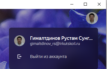Рисунок 11